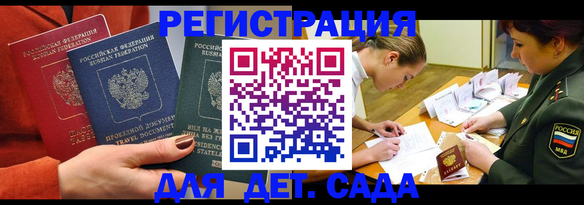 временная регистрация госуслуги в Нюрбе