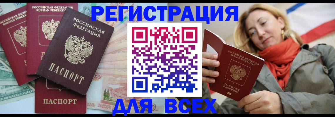пропишу в квартире в Нюрбе